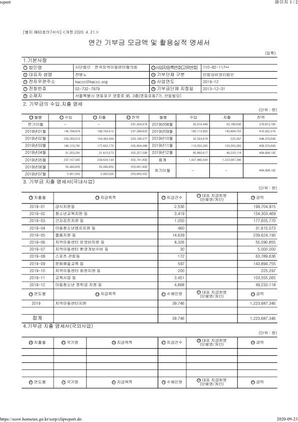 a51c70c0f6a65143a188c02ccc1c08ea_1639465341_6664.jpg