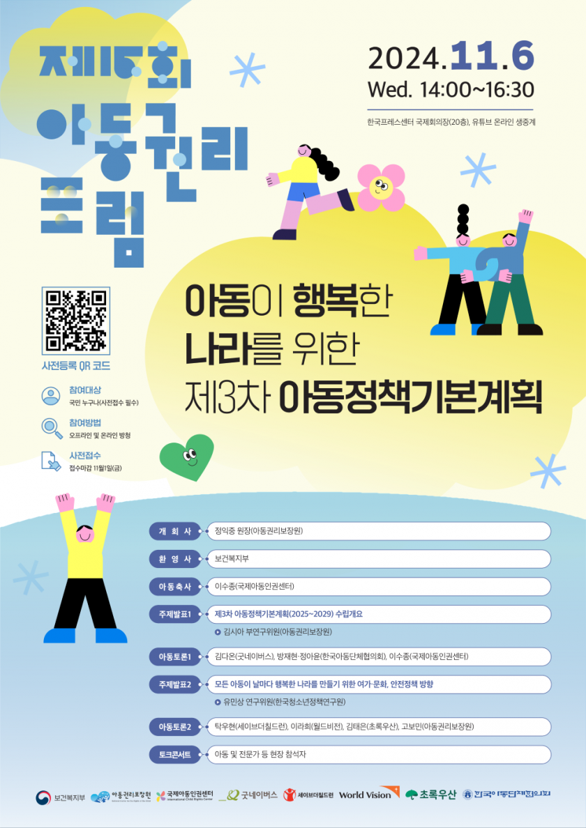4efbc0dab1dea12fea41641a0f201d44_1730686024_3297.png