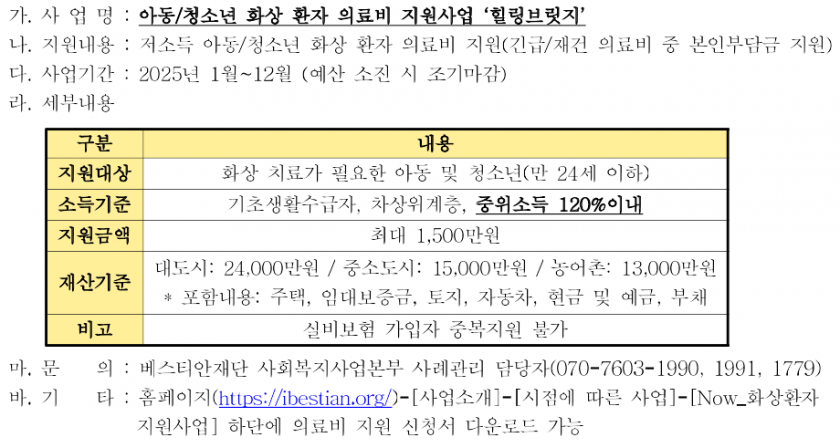 ebca7e81ebf4dc0bec00265effdec285_1740035889_2406.png