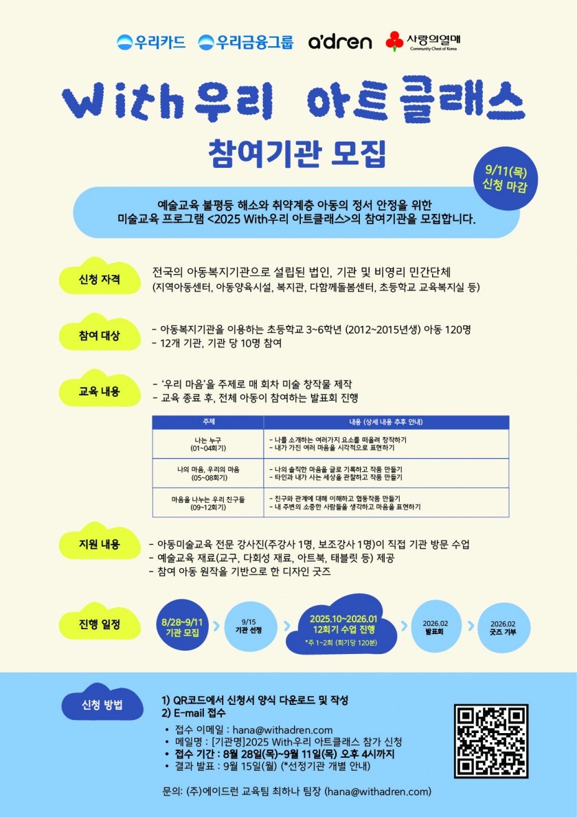 7878a0cdf9cd1e8641a1b89d92fbde74_1756364259_4368.jpg