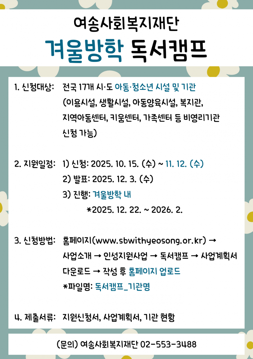 6a38aab57b96ee57b3f9cf99d7cbce79_1760496443_463.png
