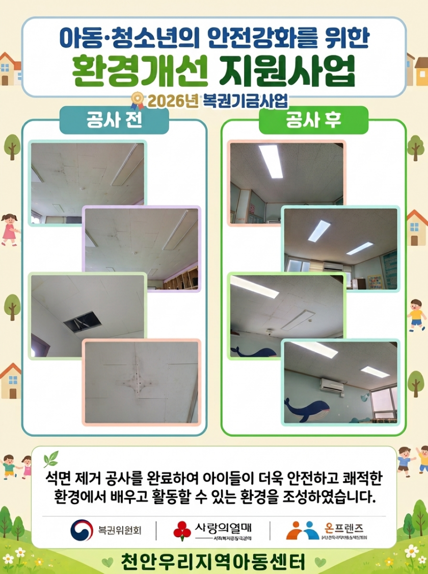 d1e5ab3a5fa22dd94be1d93b0b18e776_1784963547_2086.png